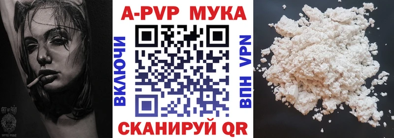 Alpha PVP Crystall  Яранск 
