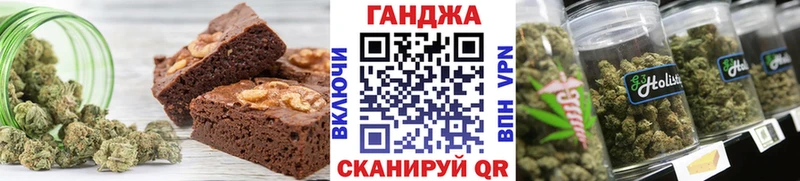 Canna-Cookies марихуана  где найти наркотики  Яранск 