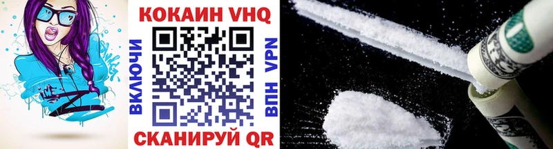 COCAIN 98%  Яранск 