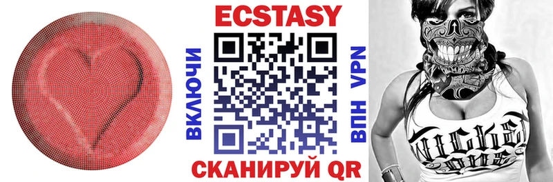 Ecstasy louis Vuitton  Яранск 