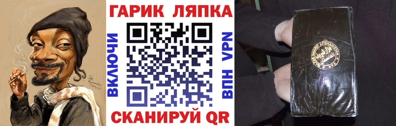 где купить наркоту  Яранск  гидра ССЫЛКА  Гашиш Premium 