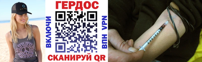 Героин афганец кракен онион Яранск