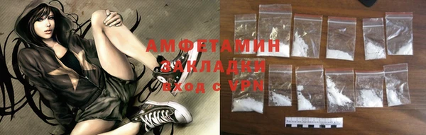 каннабис Нефтегорск