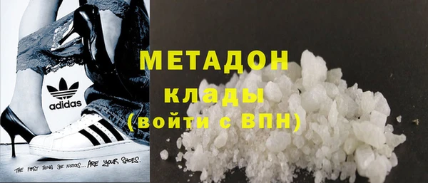 синтетический гашиш Новокубанск