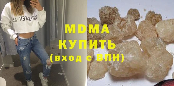 кристаллы Нефтекумск