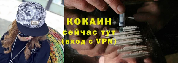 кристаллы Нефтекумск