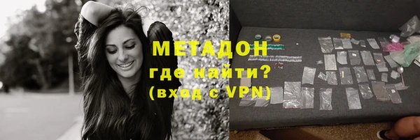 синтетический гашиш Новокубанск