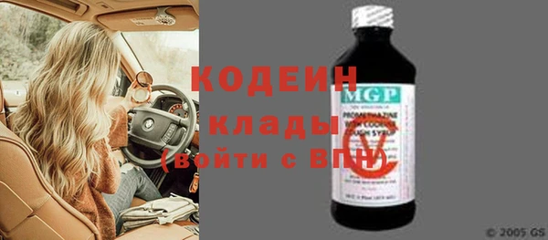 кристаллы Нефтекумск