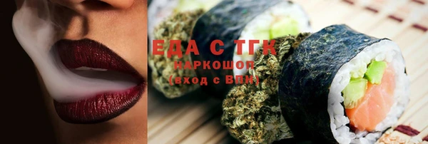 каннабис Нефтегорск