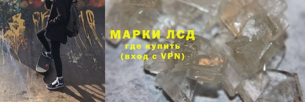 амфетамин Нея