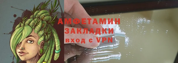 амфетамин Нея