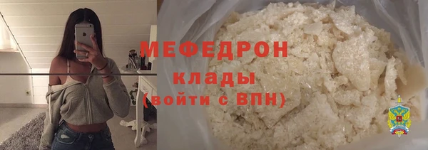 синтетический гашиш Новокубанск