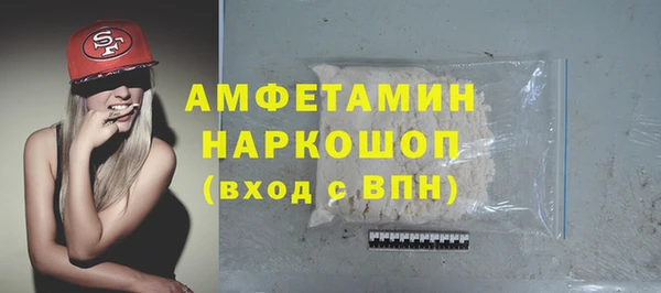 каннабис Нефтегорск