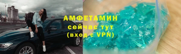 синтетический гашиш Новокубанск