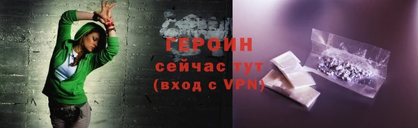 каннабис Нефтегорск