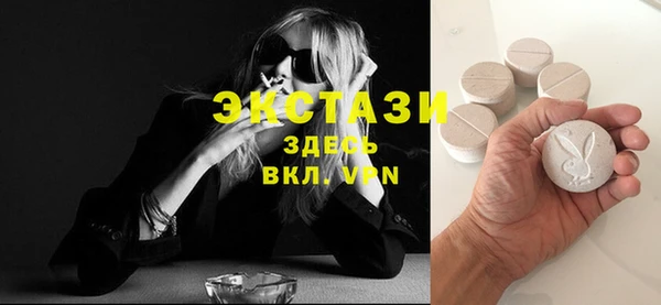 кокаин перу Новозыбков
