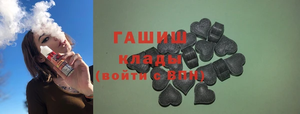 синтетический гашиш Новокубанск