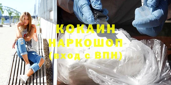 кокаин перу Новозыбков