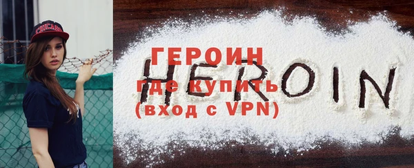 амфетамин Нея