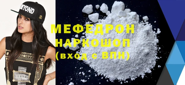 кристаллы Нефтекумск