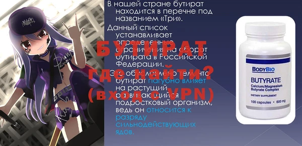 синтетический гашиш Новокубанск