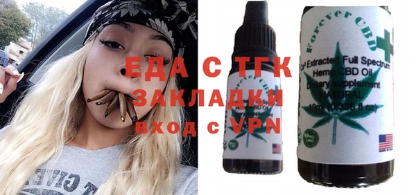 каннабис Нефтегорск