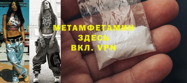 кокаин перу Новозыбков