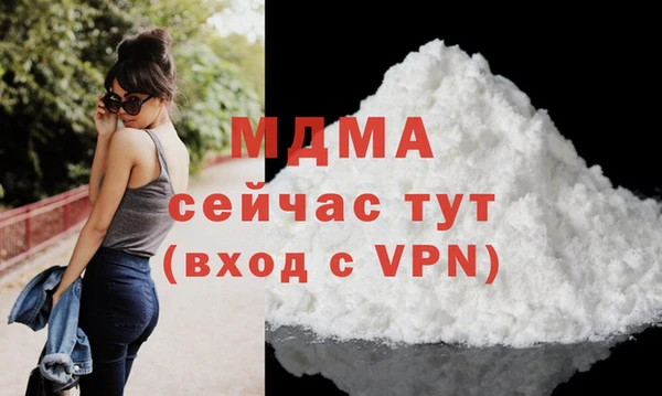 каннабис Нефтегорск