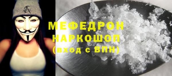 амфетамин Нея