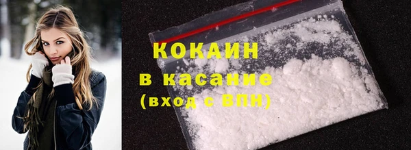 кокаин перу Новозыбков