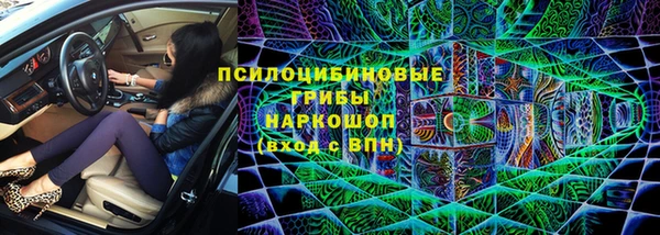 кристаллы Нефтекумск