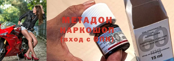 кокаин перу Новозыбков
