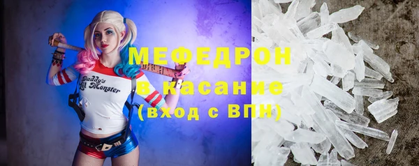 кристаллы Нефтекумск