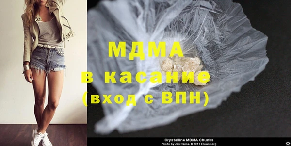 кокаин перу Новозыбков