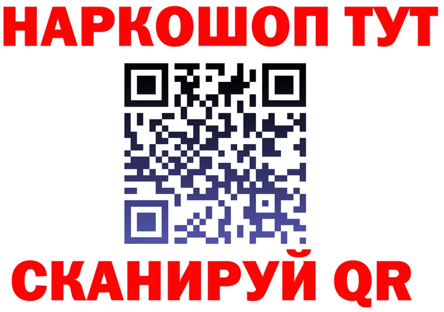 МЕТАДОН VHQ зеркало маркетплейс KRAKEN Яранск