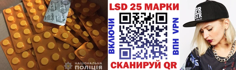 Лсд 25 экстази кислота  Яранск 