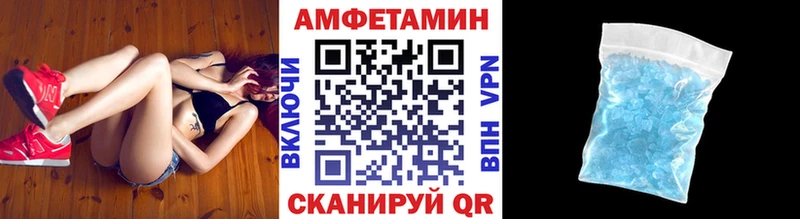 Метамфетамин кристалл Яранск