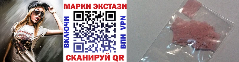 где продают наркотики  MEGA   Марки NBOMe 1,5мг  Яранск 
