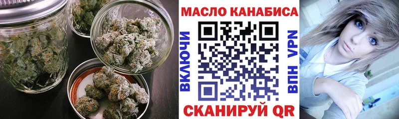 ТГК гашишное масло  где найти   Яранск 