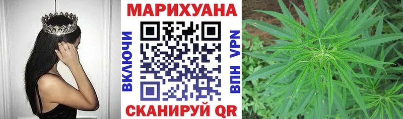 купить закладку  Яранск  Марихуана план 